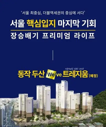 팝업2