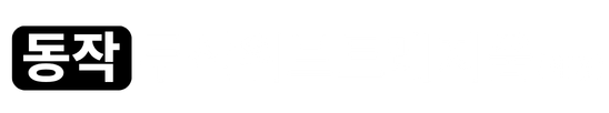 로고